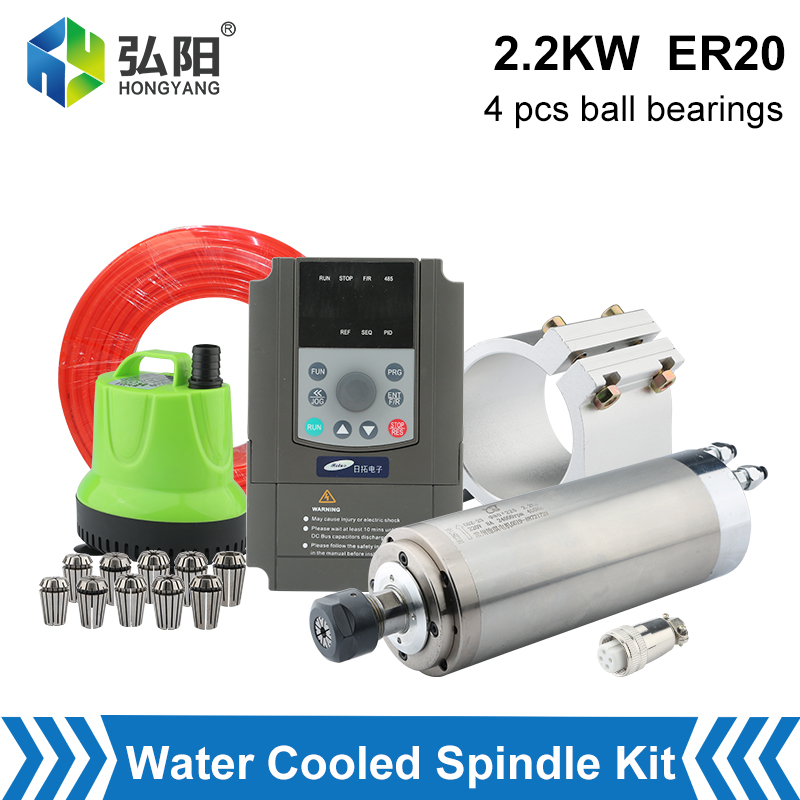 2.2Kw Water Cooled Spindle Kit Vfd - ชุดแกนหมุนระบายความร้อนด้วยน้ำ 2.2 กิโลวัตต์ มอเตอร์แกนหมุน CNC และอินเวอร์เตอร์