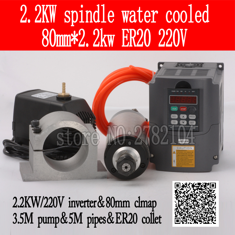 2.2Kw Water Cooled Spindle Kit Vfd - แกนระบายความร้อนด้วยน้ําชุด 2.2KW CNC Milling แกนมอเตอร์ +